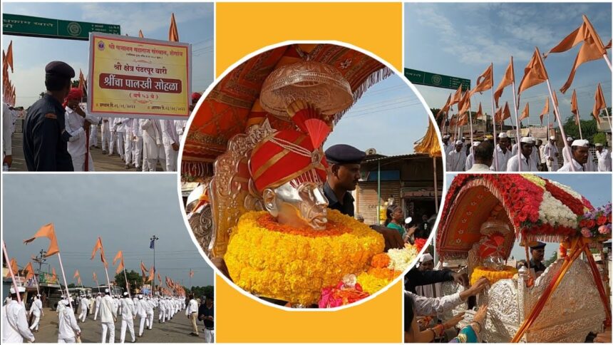 Gajanan Maharaj Palkhi